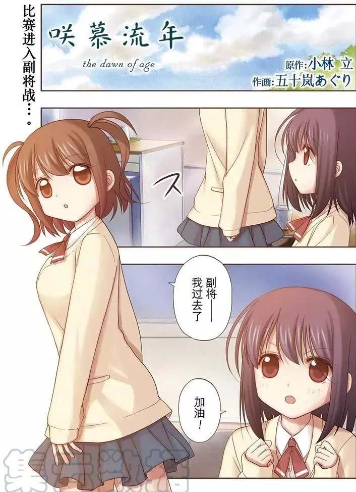 第49话
