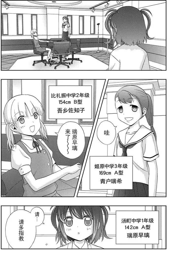 第49话