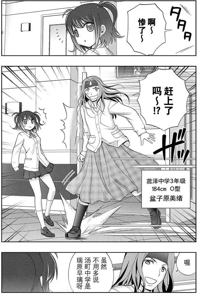 第49话