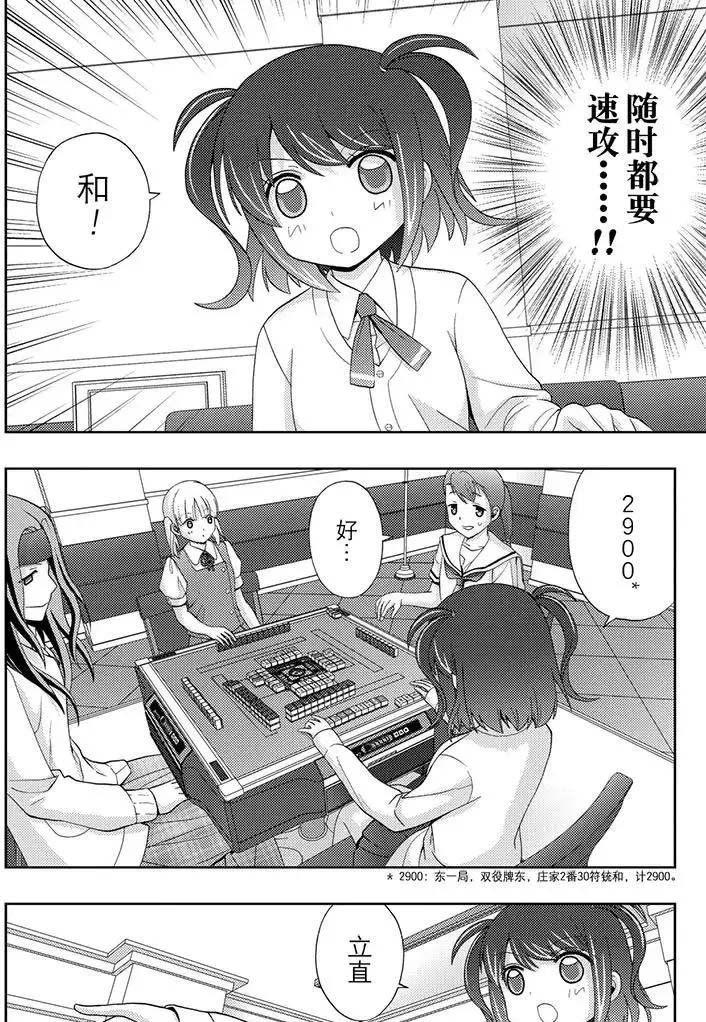 第49话