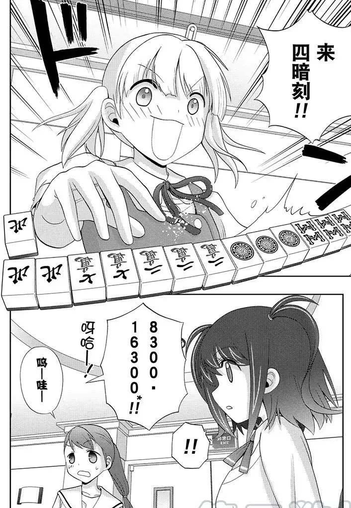 第49话