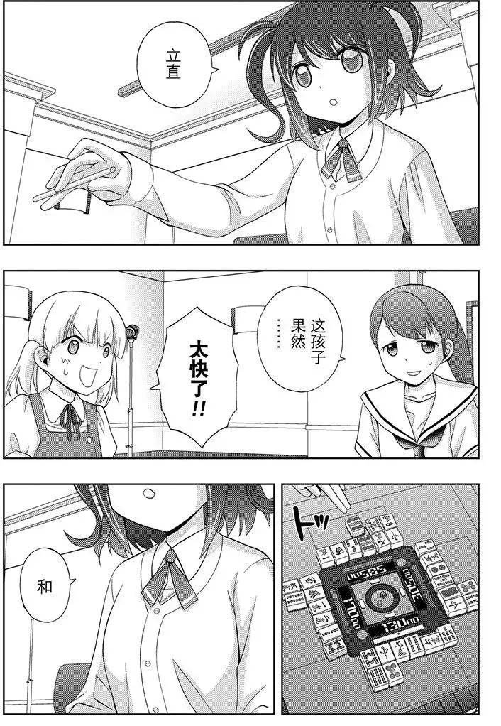第50话 试看