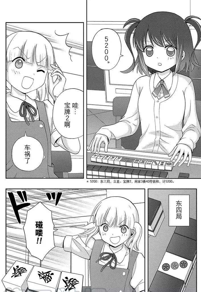 第50话 试看