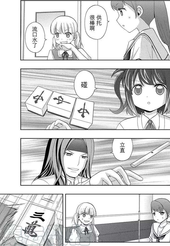 第50话 试看