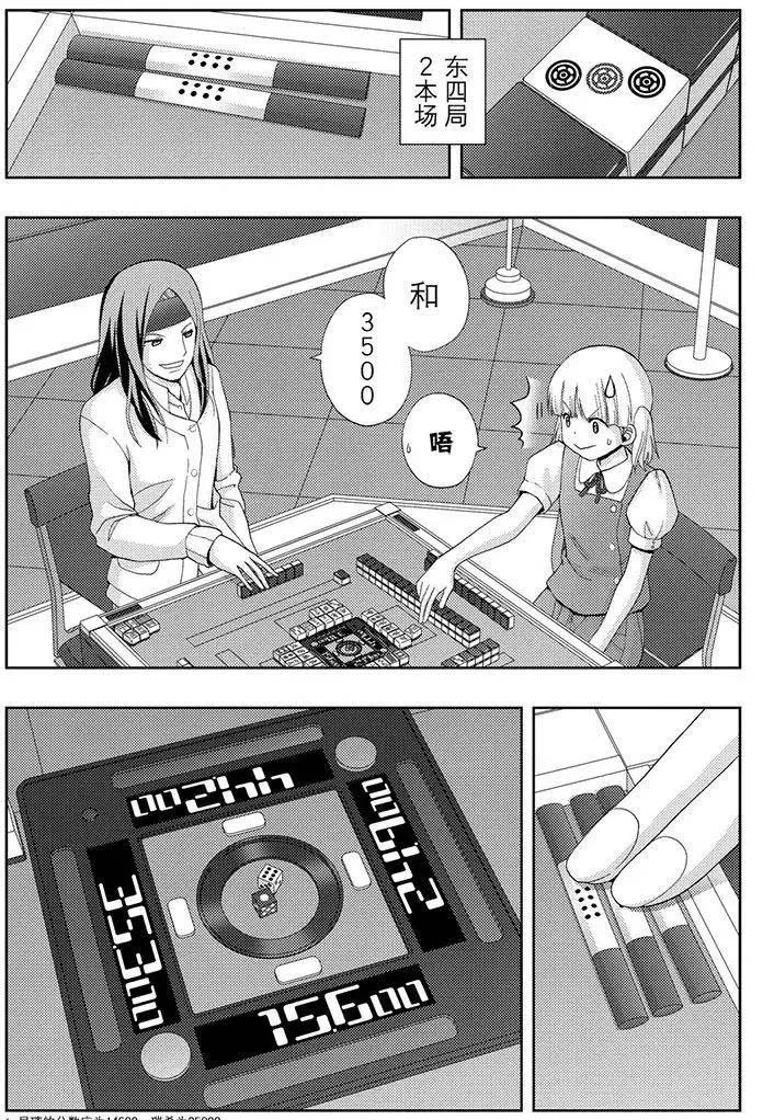 第50话 试看