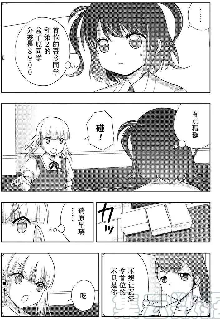 第50话 试看