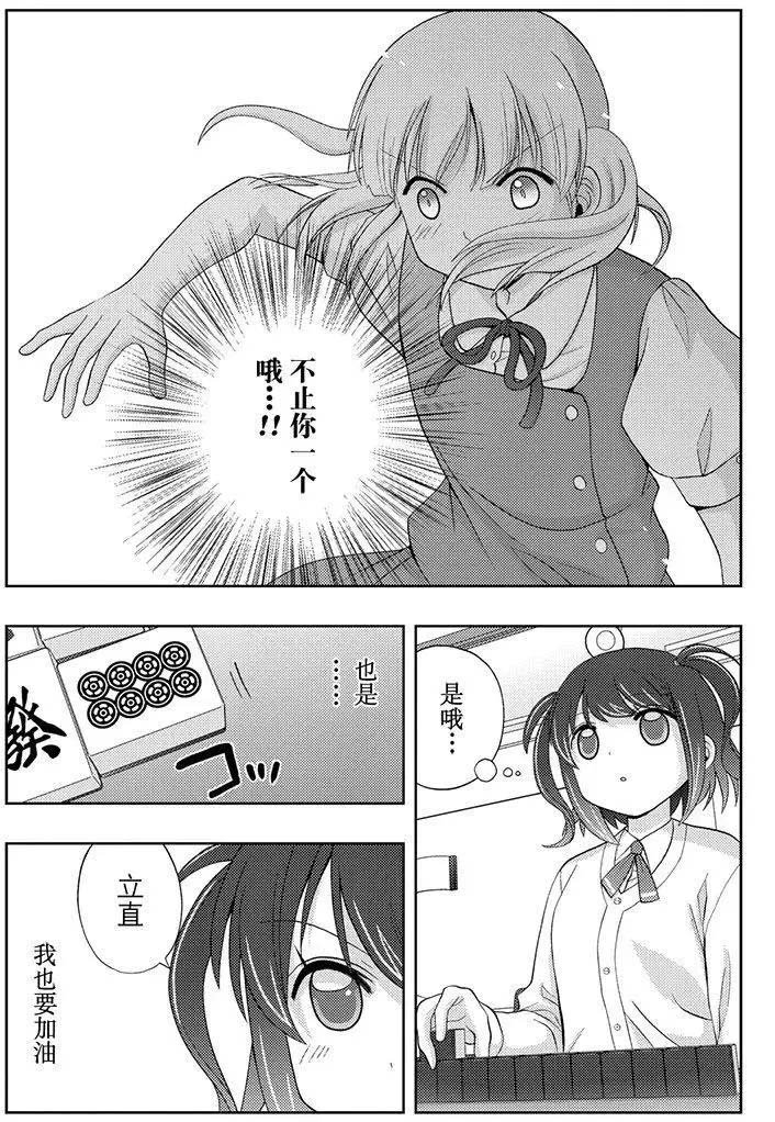 第50话 试看