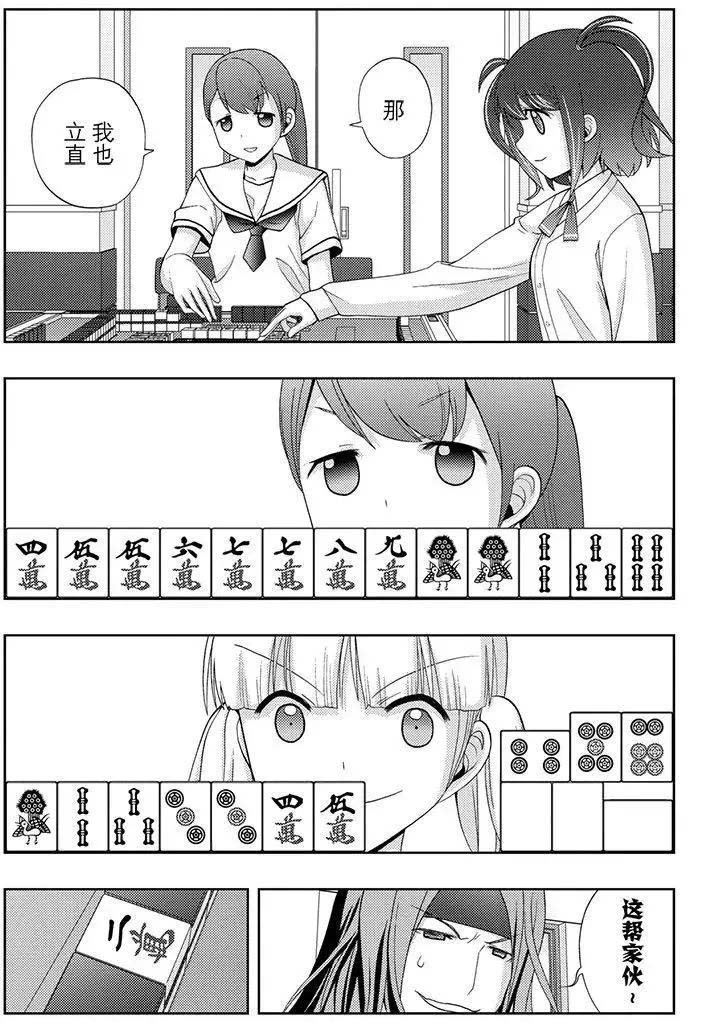 第50话 试看