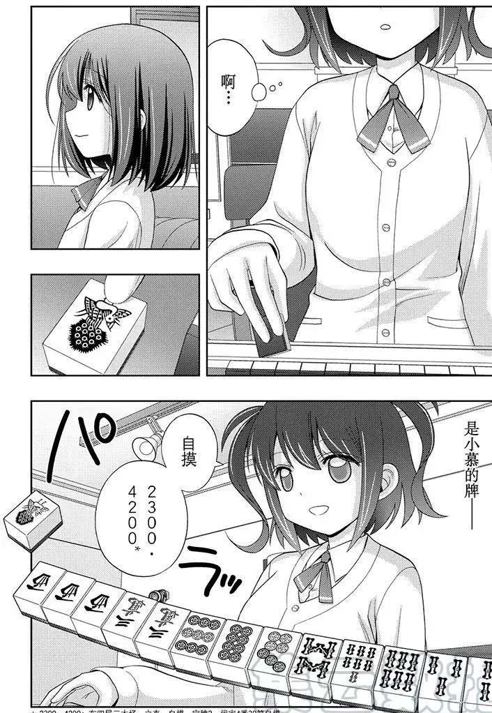 第50话 试看