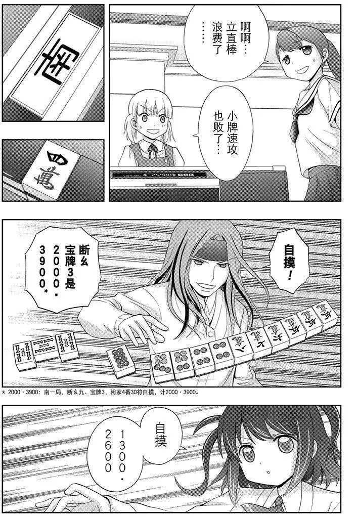 第50话 试看