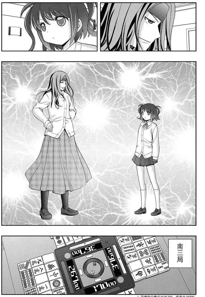 第50话 试看