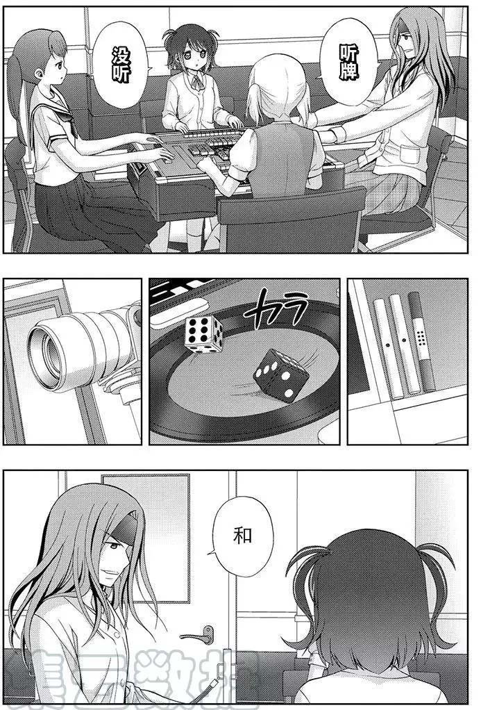 第50话 试看