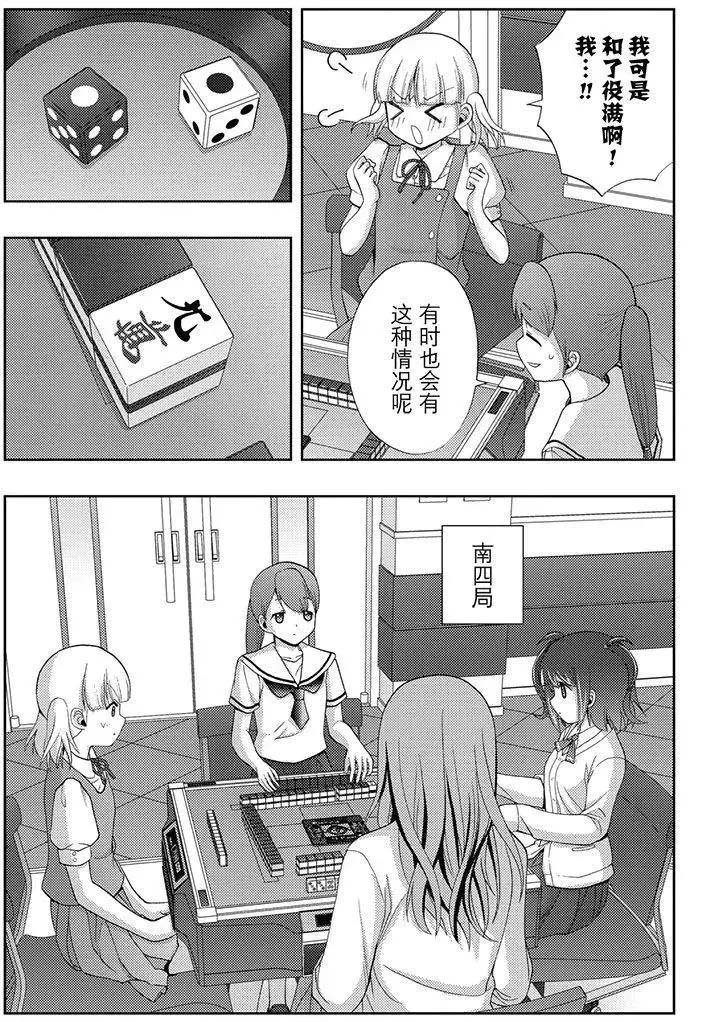 第50话 试看