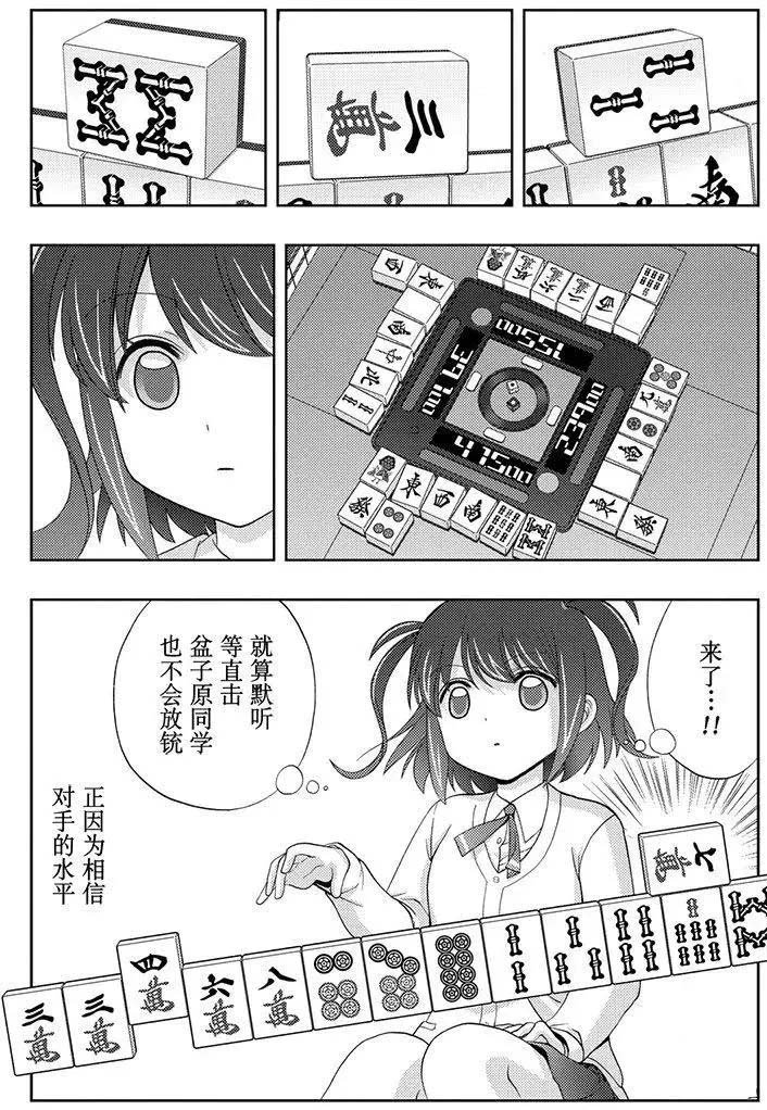 第50话 试看