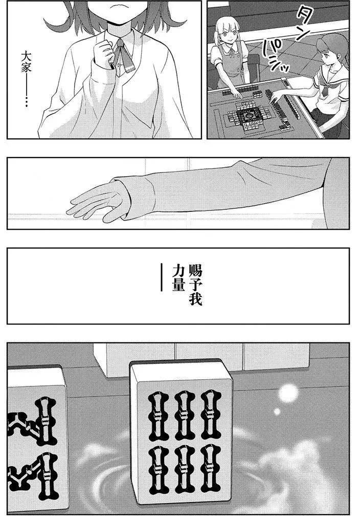 第50话 试看