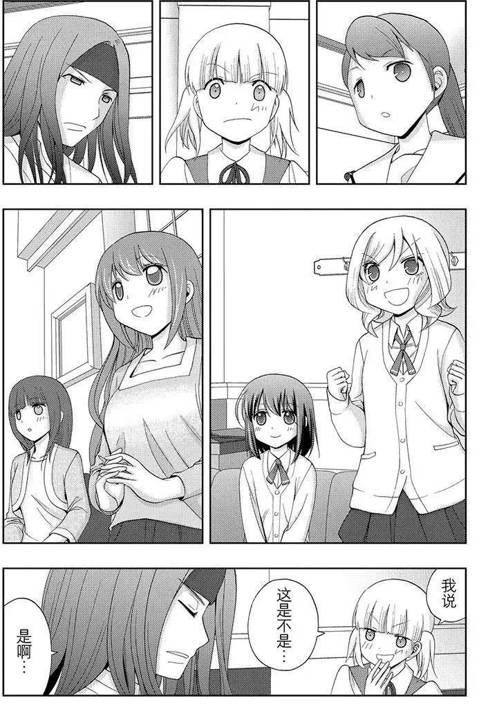 第51话 试看