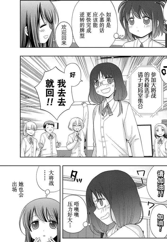 第51话 试看