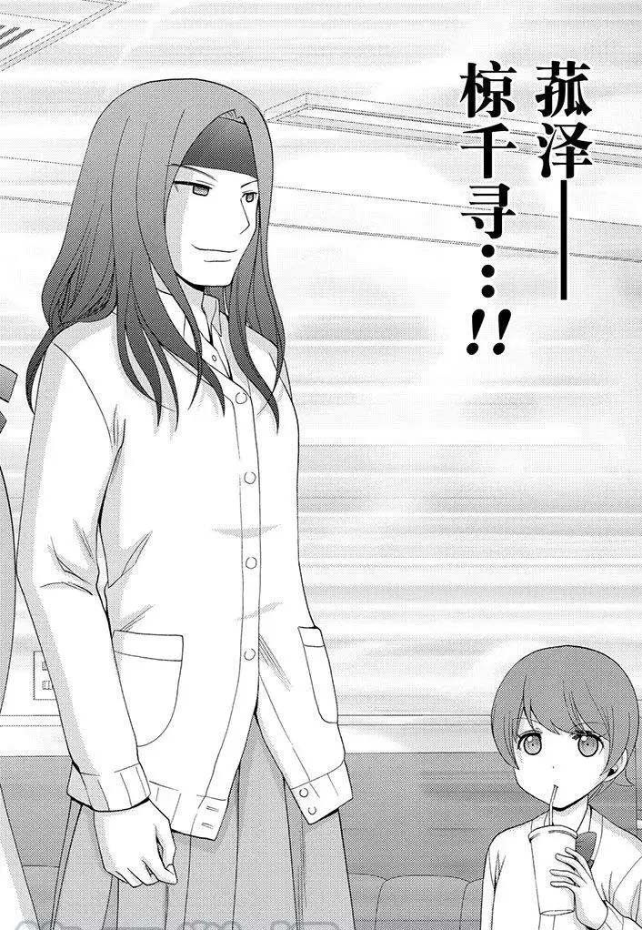 第51话 试看