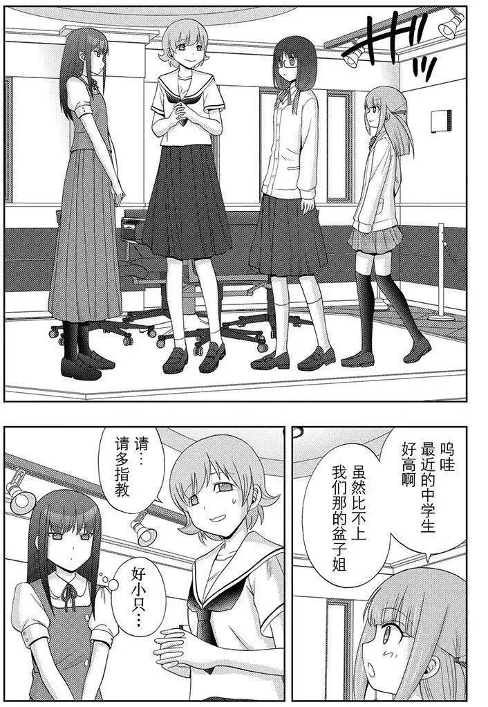 第51话 试看