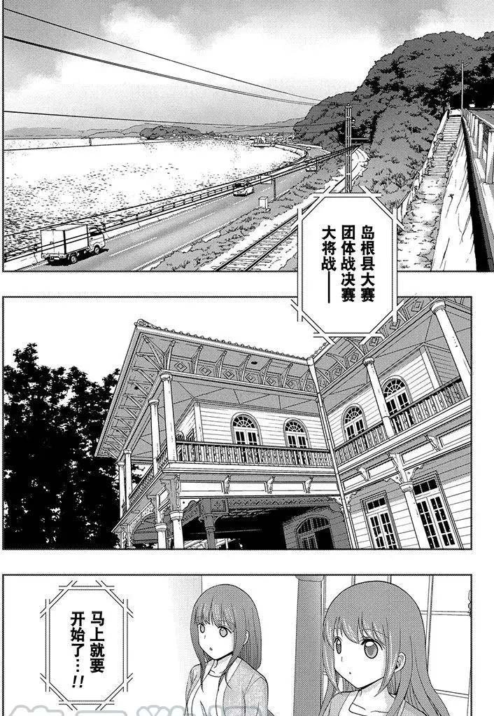 第51话 试看