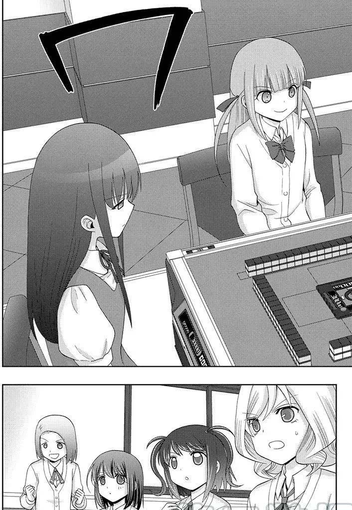 第51话 试看