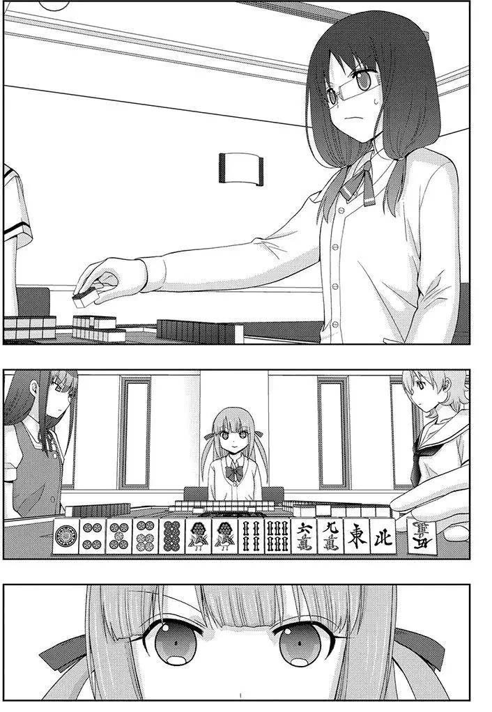 第51话 试看