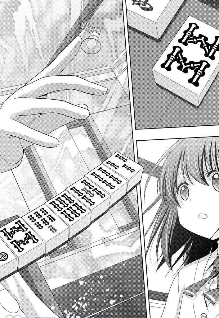 第51话 试看
