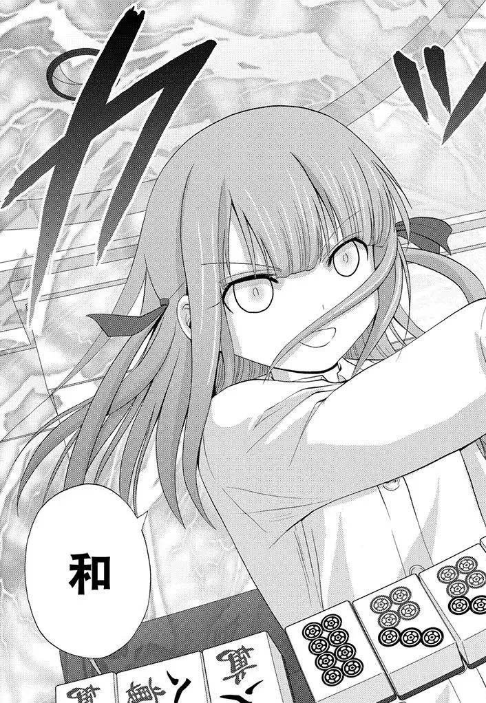 第51话 试看