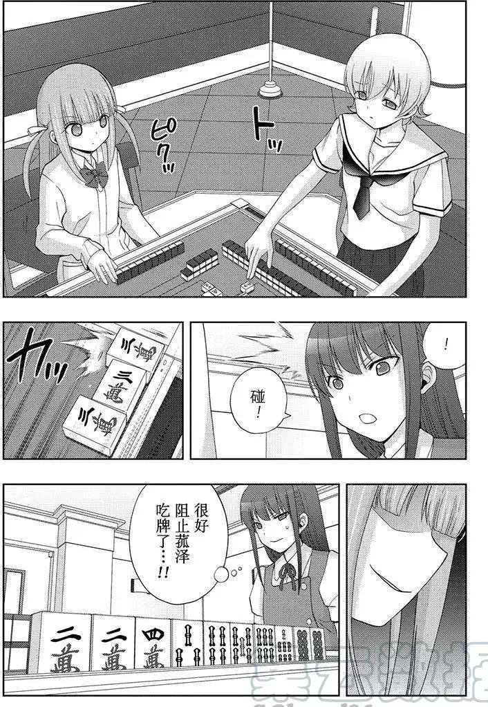 第52话 试看