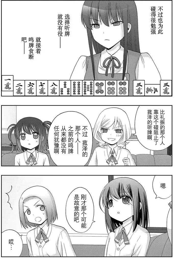 第52话 试看