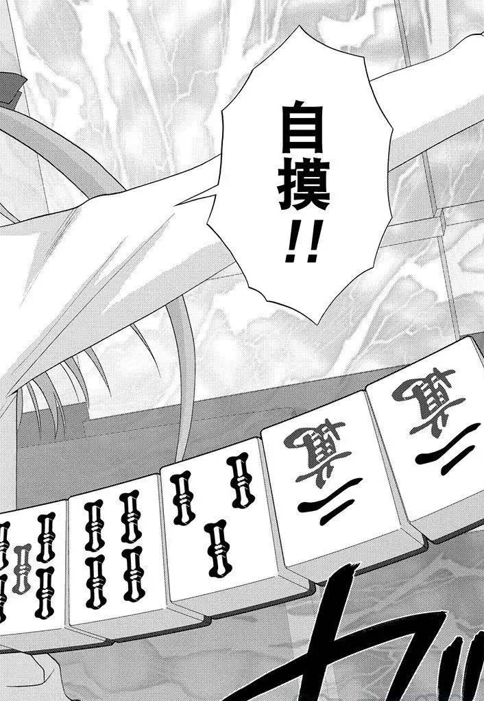 第52话 试看