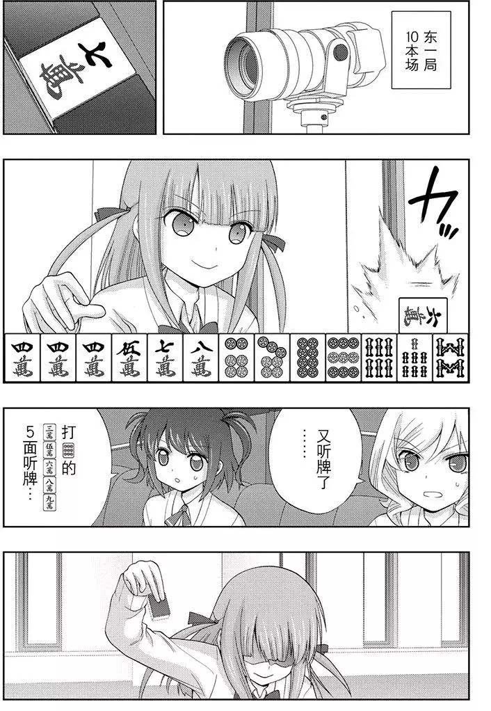 第52话 试看