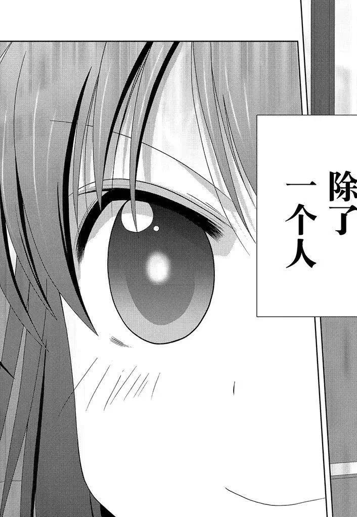 第52话 试看
