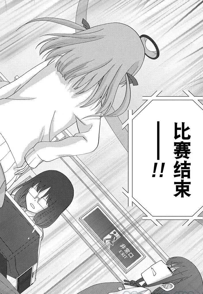 第52话 试看