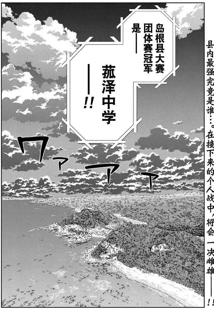 第52话 试看