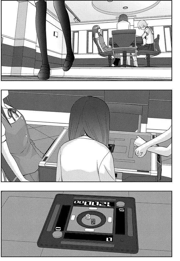 第53话 试看