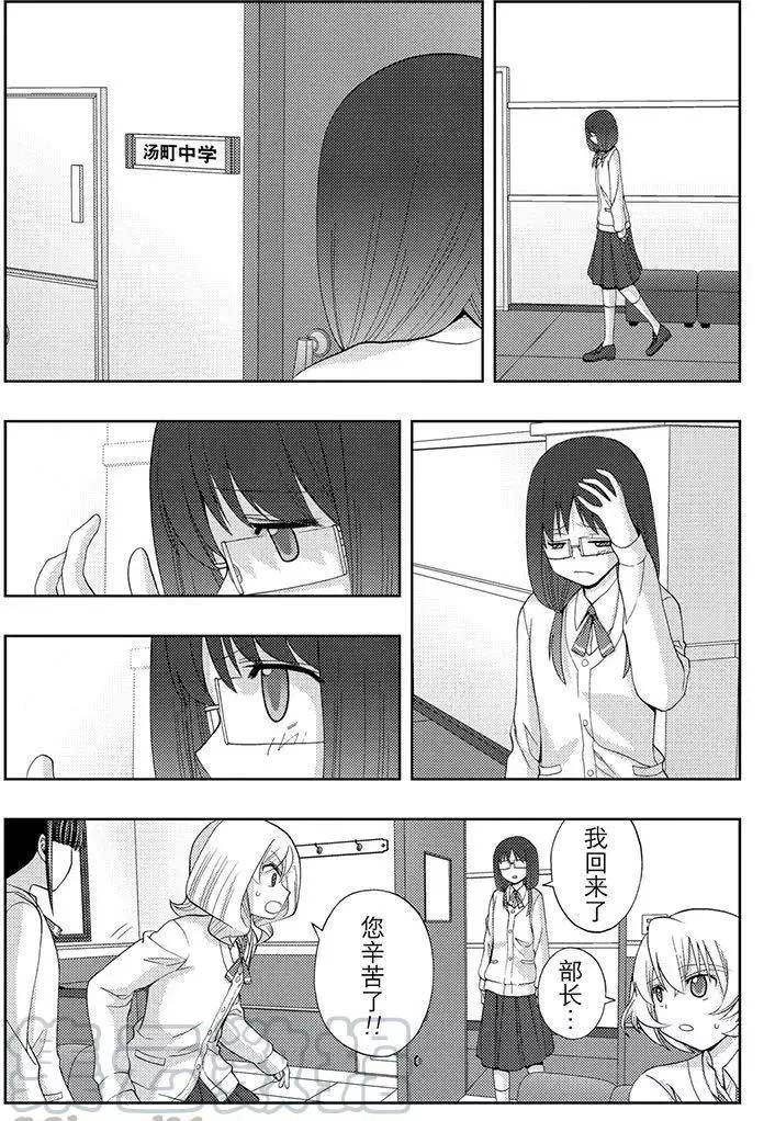 第53话 试看