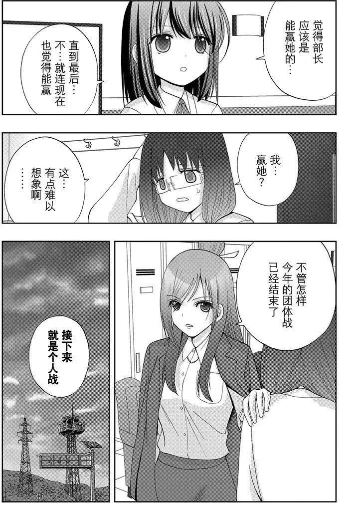 第53话 试看