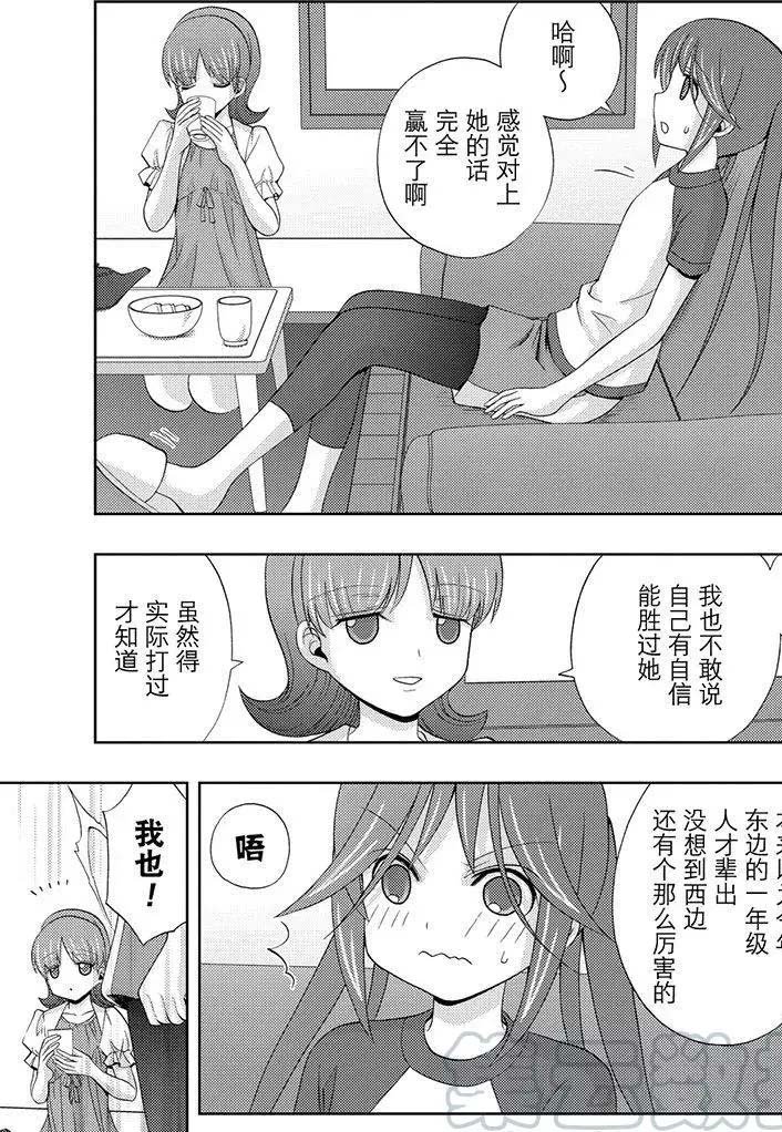 第53话 试看