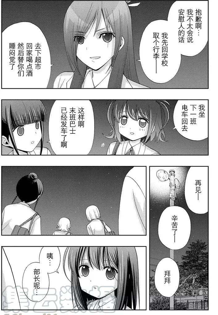 第53话 试看