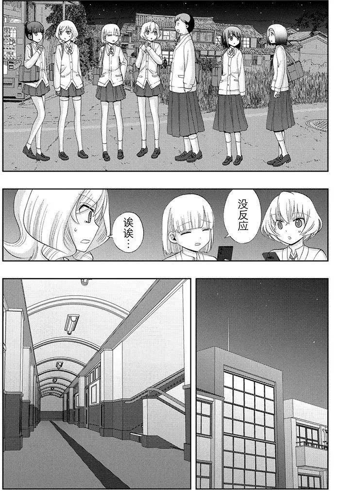 第53话 试看