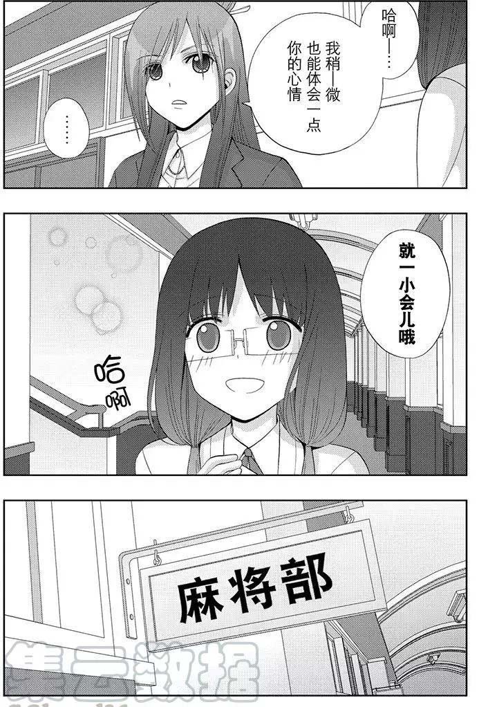 第53话 试看