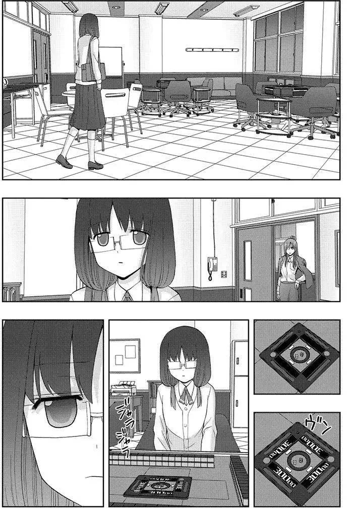 第53话 试看