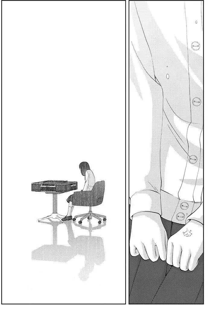 第53话 试看