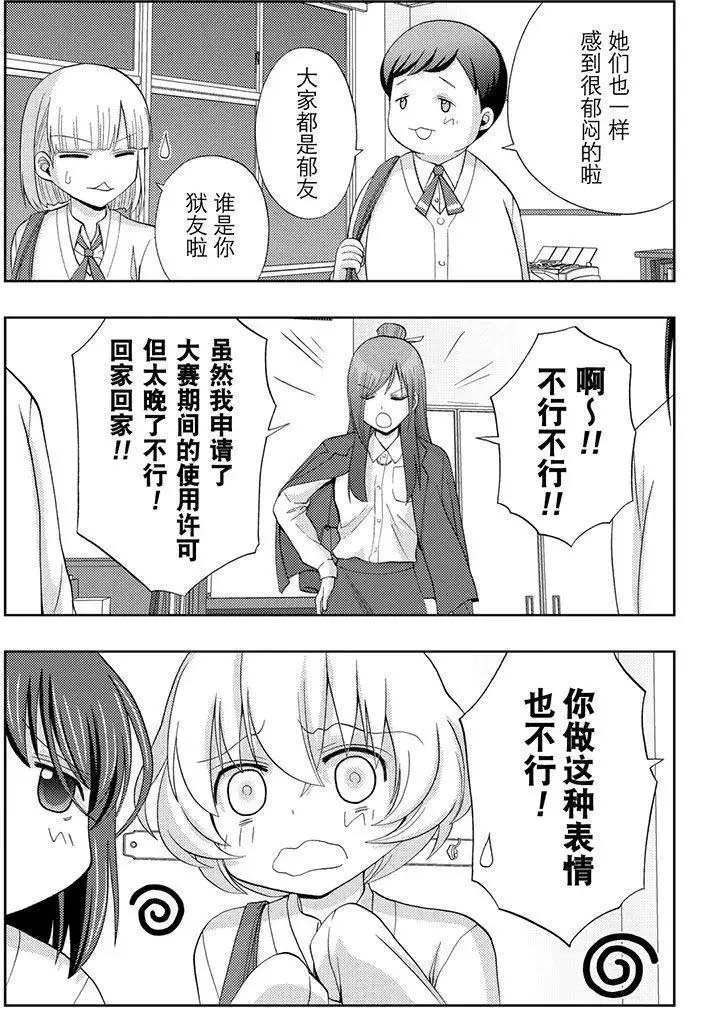 第53话 试看