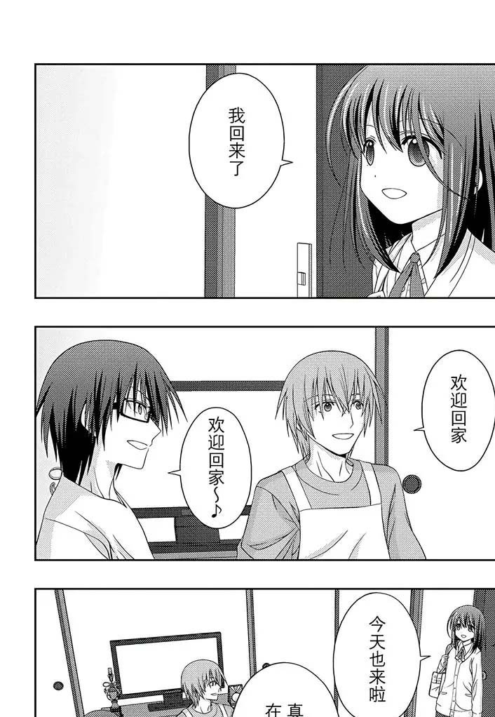 第54话 试看