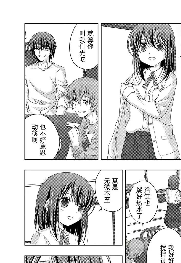 第54话 试看
