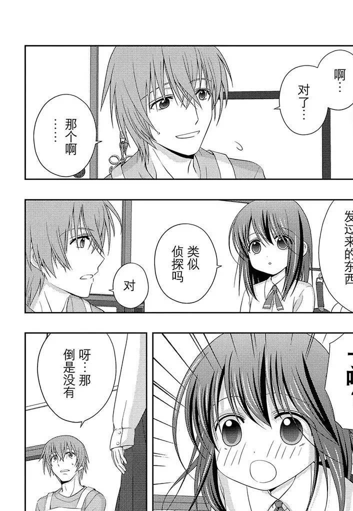 第54话 试看