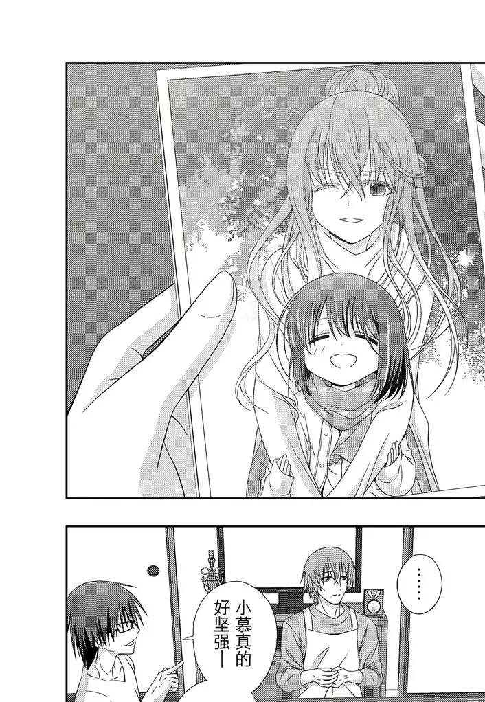 第54话 试看