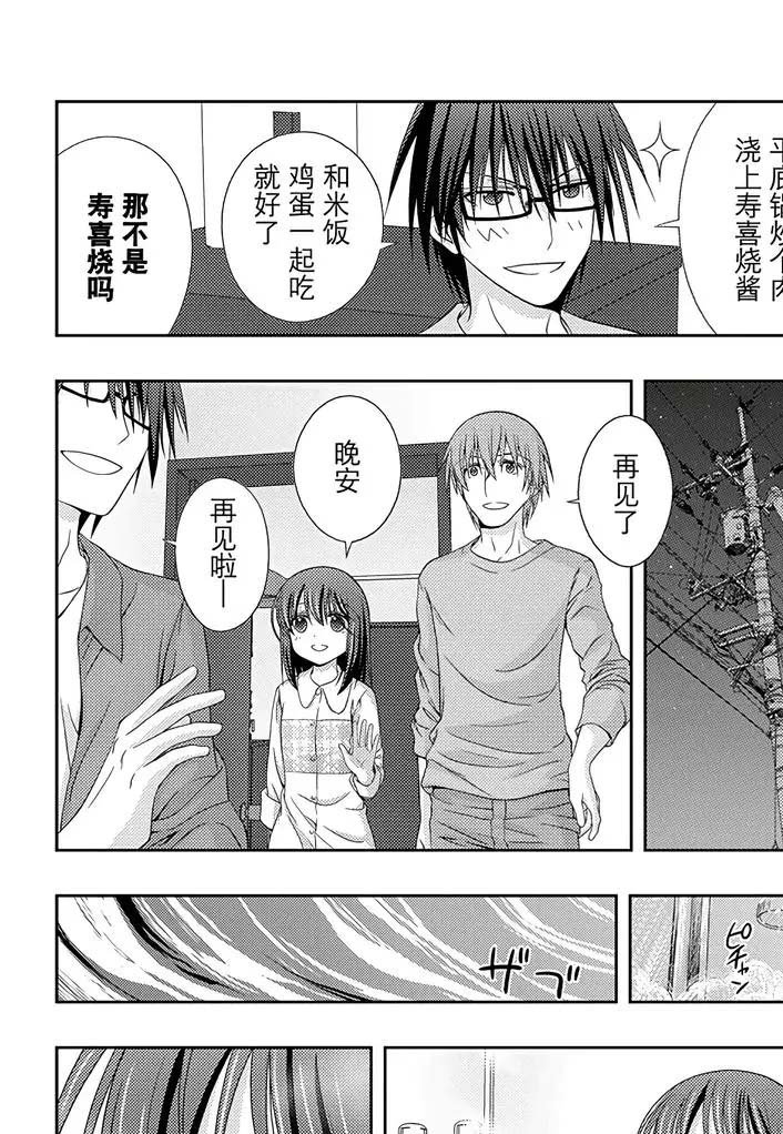 第54话 试看